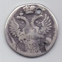 рубль 1730 г. редкий год