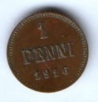 1 пенни 1916 г. Финляндия Российская империя