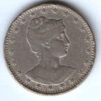 200 рейс 1901 г. Бразилия