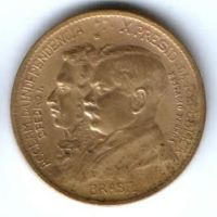 1000 рейс 1922 г. Бразилия