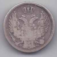 15 копеек - 1 злотый 1835 г. Польша (Россия)