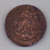 2 копейки 1773 г.