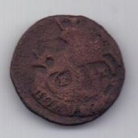полушка 1768 г.