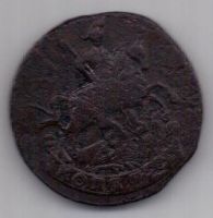 копейка 1795 г. R1 ! б/б