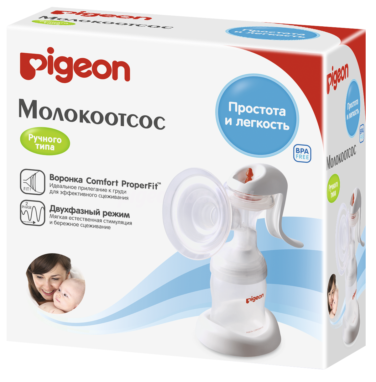 Pigeon Молокоотсос ручного типа в комплекте с бутылочкой 160 мл и соской размера S для новорожденных, 2-х фазный