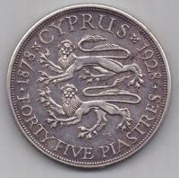 45 пиастров 1928 г. Кипр .Великобритания
