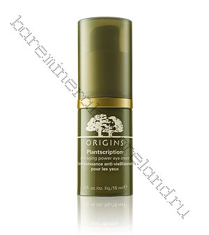 Plantscription Anti-aging power eye cream