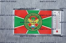 Магнит-термометр Калининградская группа ПВ