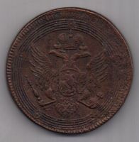 5 копеек  1805 г.