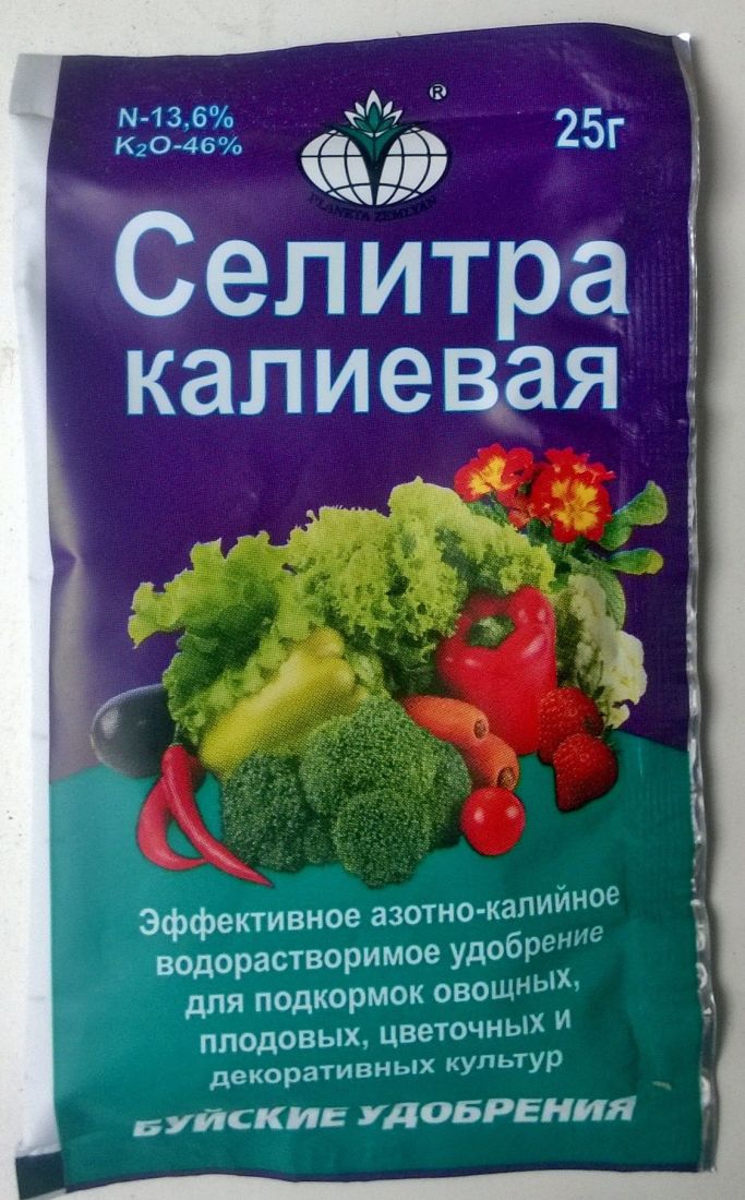 Селитра калиевая