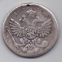 рубль 1739 г. редкий год