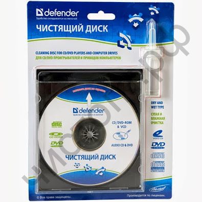 Чистящий диск DEFENDER CD-DVD универс.влажный BL-1/25/