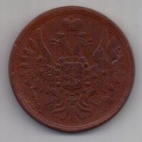 3 копейки 1858 г.