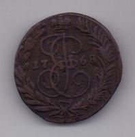 2 копейки 1768 г. редкий год