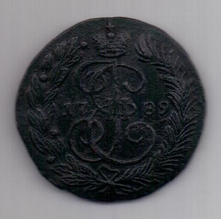 2 копейки 1789 г. редкий год