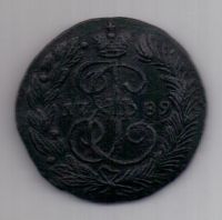 2 копейки 1789 г. редкий год