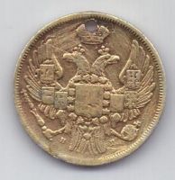 1 злотый - 15 копеек 1833 г. Польша (Россия)