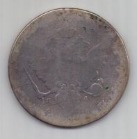 рубль 1785-1793 гг. Екатерина ll