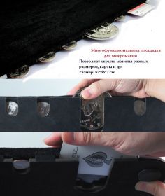 Многофункциональная площадка для микромагии