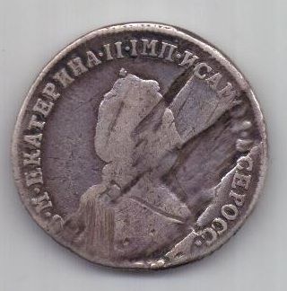 Полуполтинник 1789 г. СПБ ЯА
