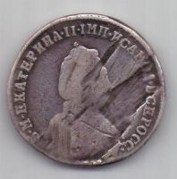 Полуполтинник 1789 г. СПБ ЯА