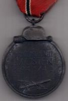 медаль 1941-42 гг."Мороженное мясо"