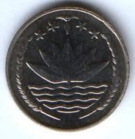 25 пойша 1994 г. Бангладеш