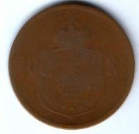 40 рейс 1873 г. Бразилия