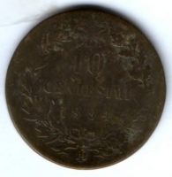 10 чентезимо 1894 г. Италия