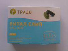 ВИТАЛ СЛИП  VITAL SLEEP