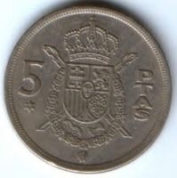 5 песет 1975 г. Испания