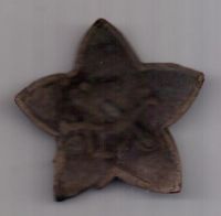 звезда кокарда 1918 г. РККА