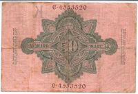 50 марок 1910 г. Германия