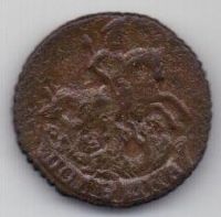 полушка 1795 г.R! ЕМ