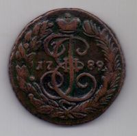 2 копейки 1789 г. редкий год