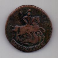 2 копейки 1789 г. редкий год