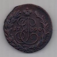2 копейки 1790 г. перегравировка