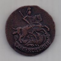 2 копейки 1790 г. перегравировка