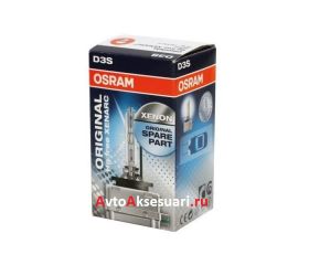 Лампа ксеноновая D3S Osram Xenarc