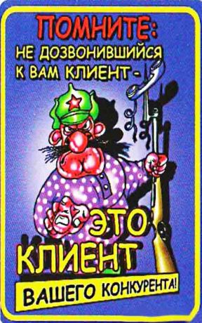 Магнит "Помните!" (винил)