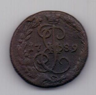 деньга 1789 г.