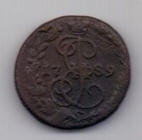 деньга 1789 г.