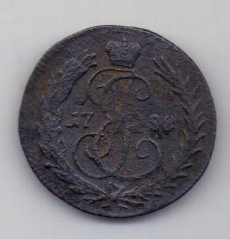деньга 1788 г. редкость СПБ
