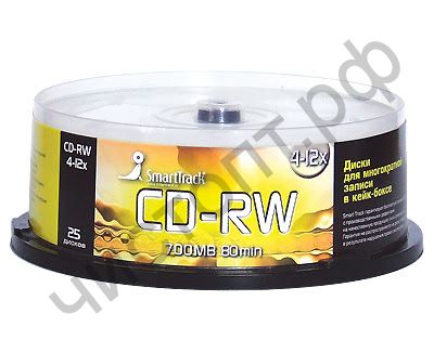 Smart Track CDRW 80 4x-12x CB-25/250/