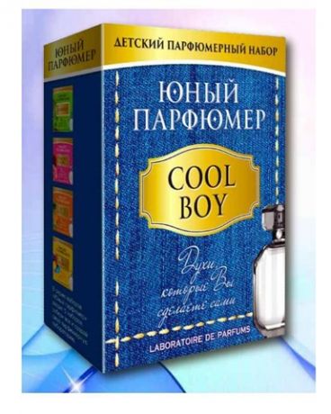 Набор Юный Парфюмер "COOL BOY"