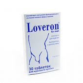 Лаверон для мужчин 0,25 N30 табл