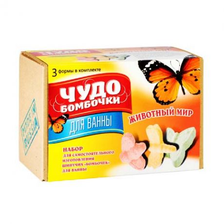 Чудо бомбочки "Животный мир"