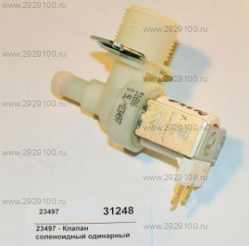 Клапан соленоидный одинарный для льдогенераторов CB184A 246A 249A