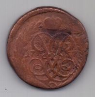 2 копейки 1757 г.