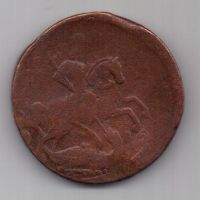 2 копейки 1757 г.